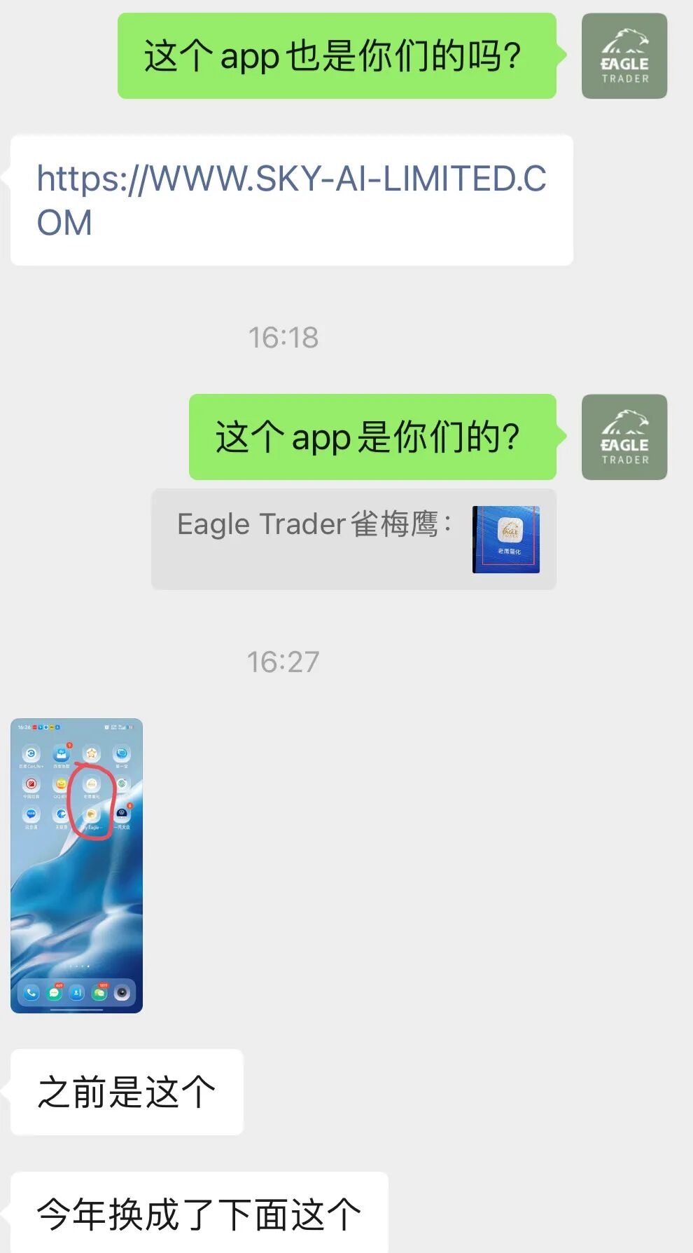 �ֻ��ƽ����Ͽ���